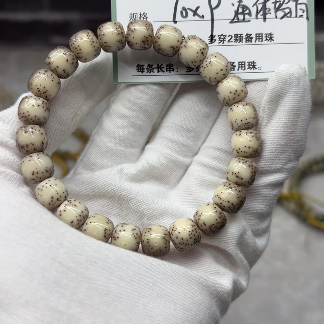 星月菩提吊坠A64。