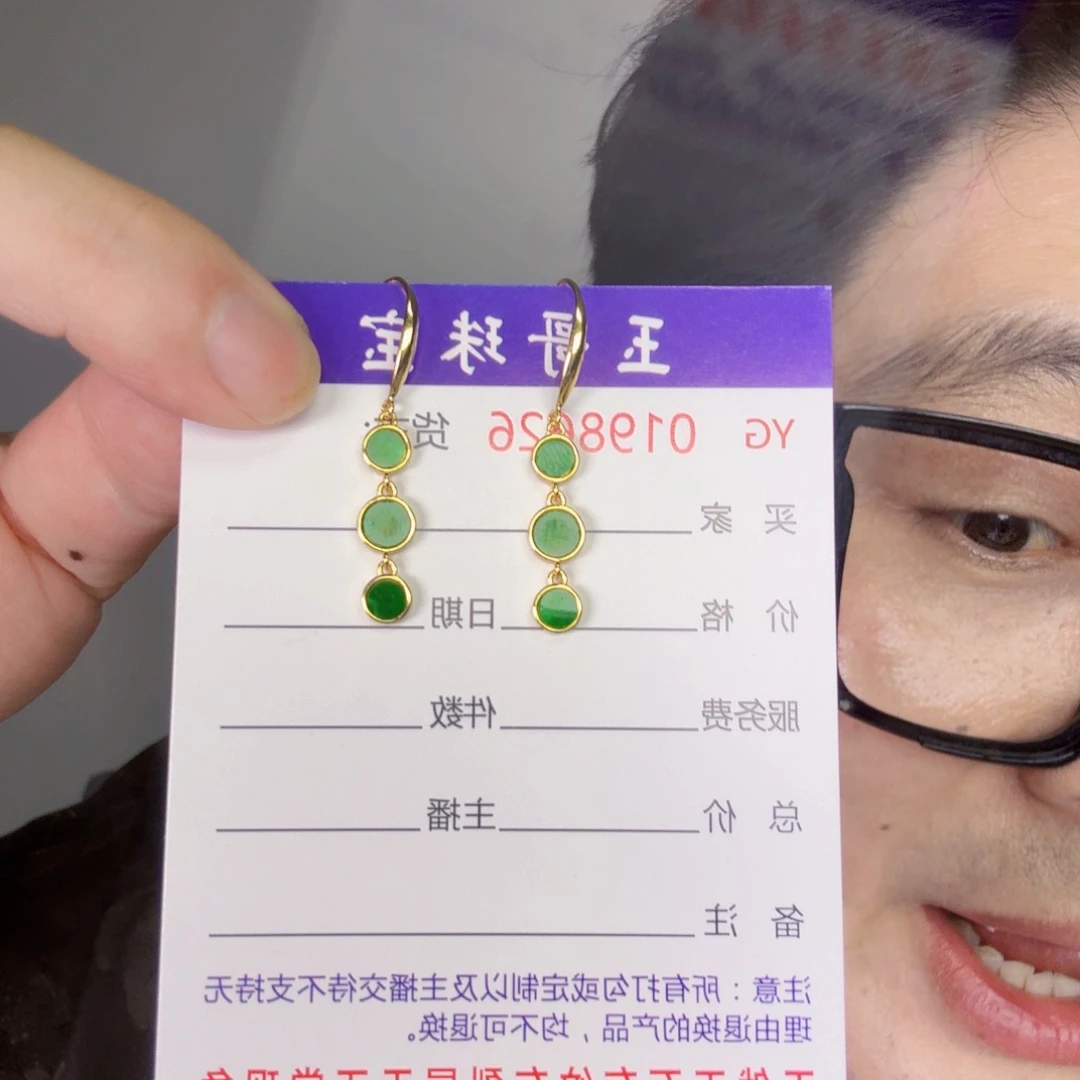 颈饰未镶嵌翡翠一对