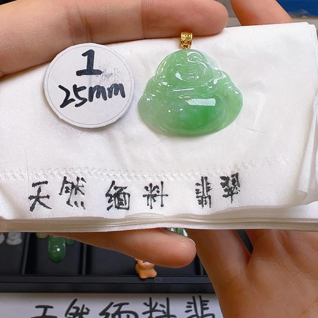 翡翠吊坠(不含链)18K金镶嵌翡翠