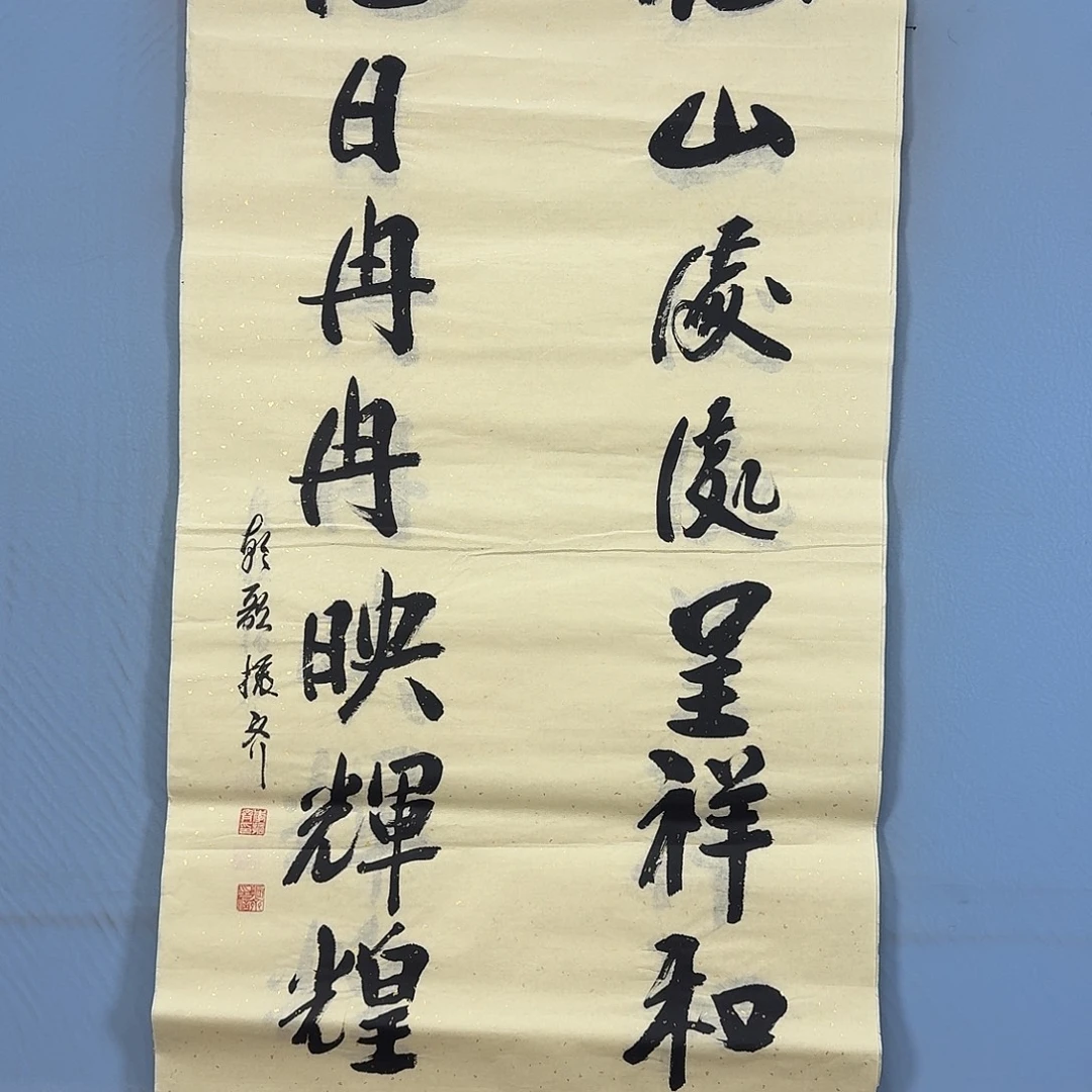 国画1914 牡丹一如你初来