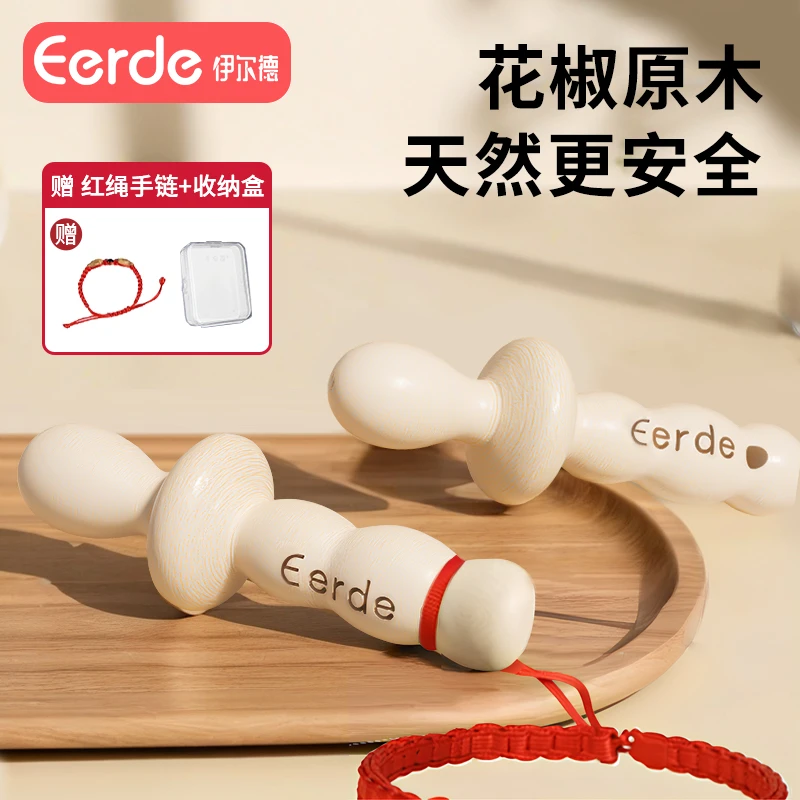 婴儿花椒木磨牙棒6个月以上45牙胶1岁宝宝出牙期防吃手咬胶玩具