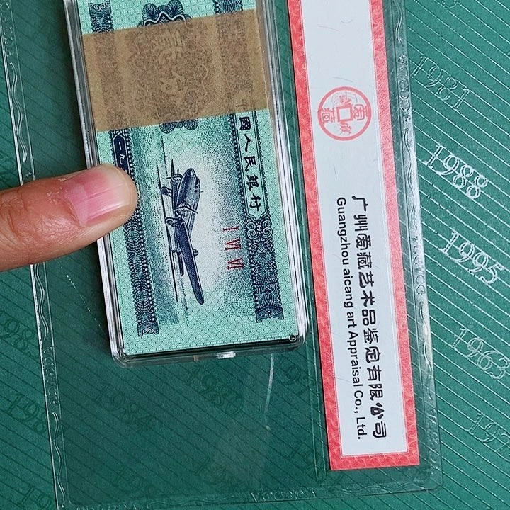 ?*游一刀2分银光00000000000000
