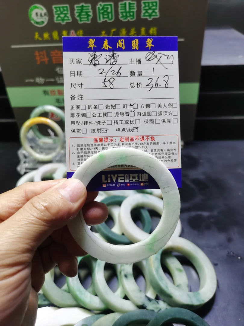 天然翡翠叮当手镯