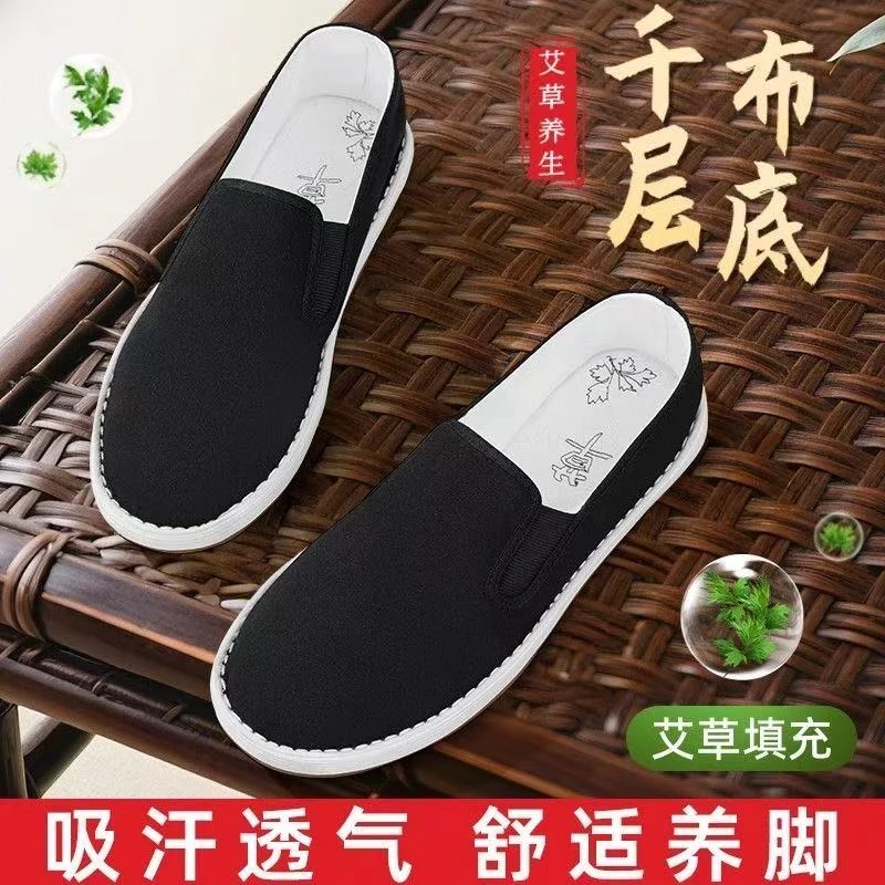 千层底布鞋男透气吸汗防滑pvc防滑大底手工老布鞋