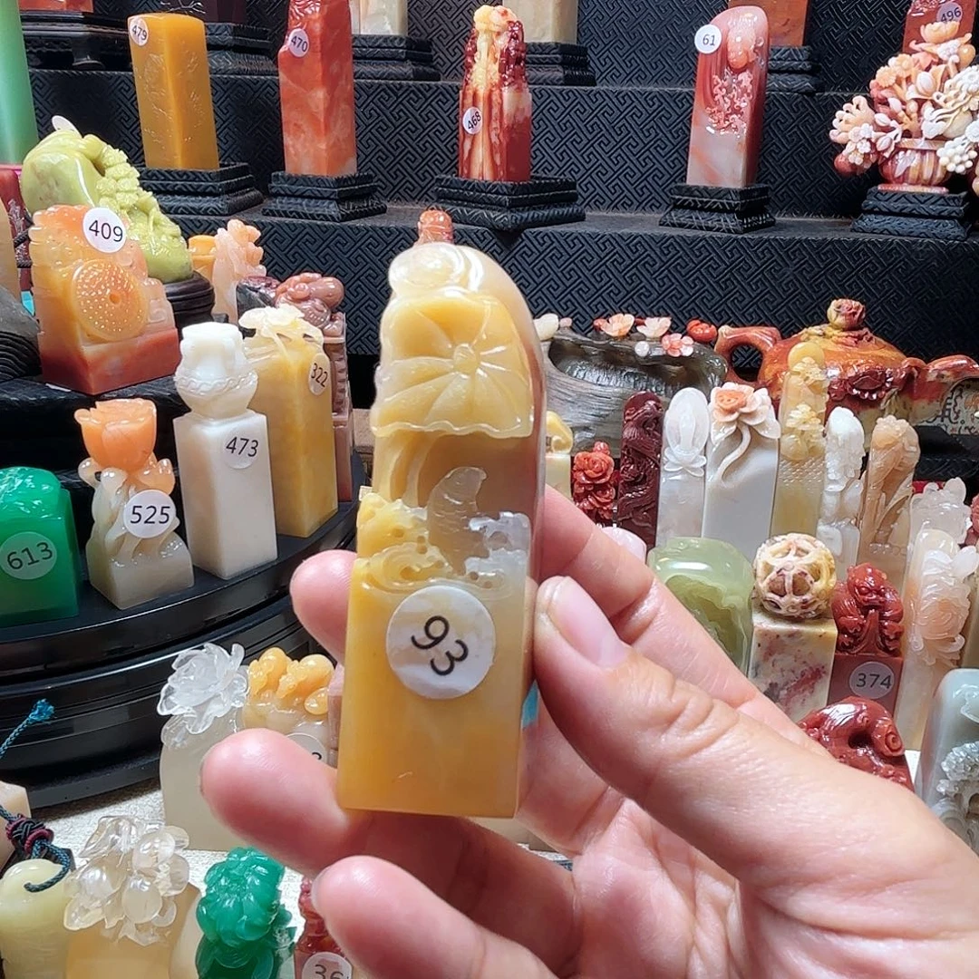 寿山石其他荷花印章