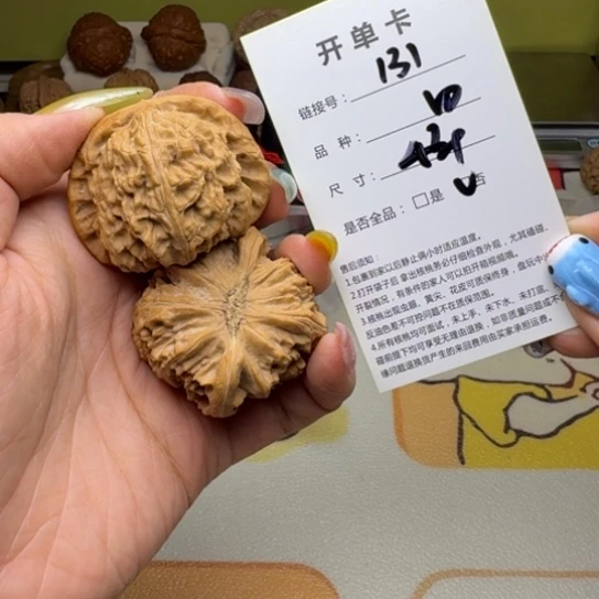 吊坠文玩核桃核桃131