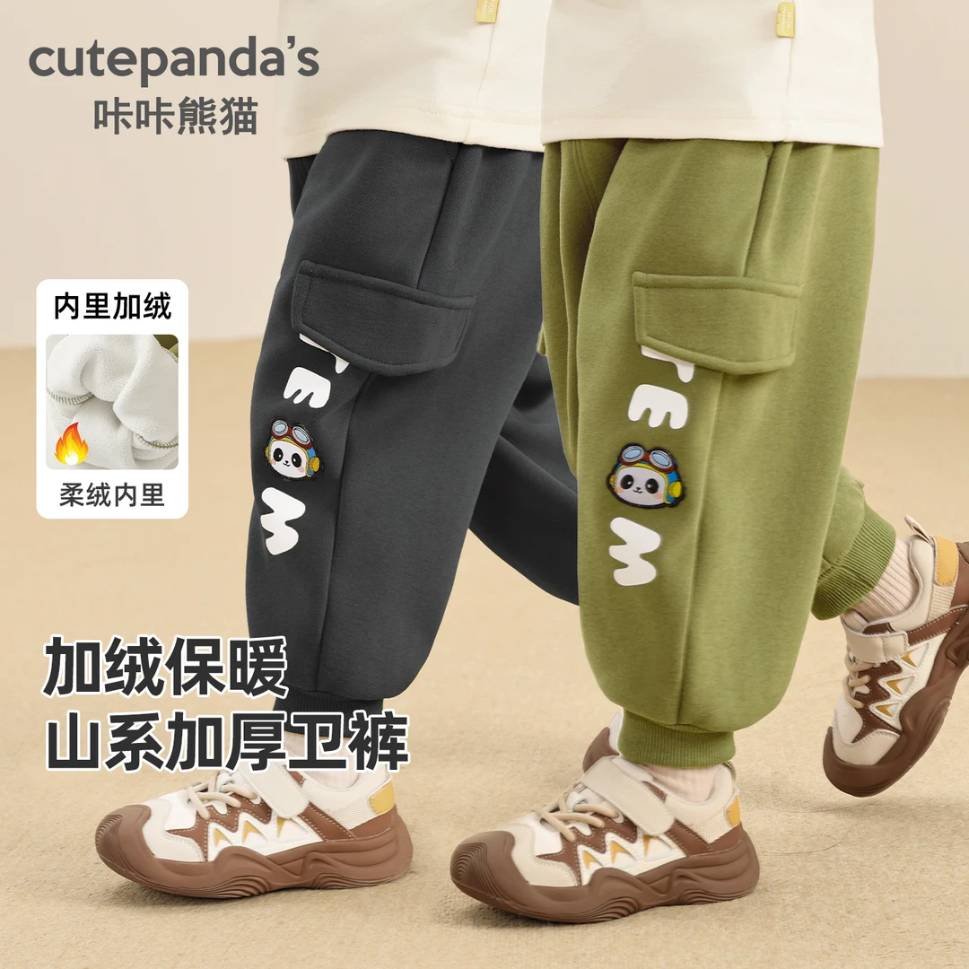 男童儿童裤子冬季冬装山系加厚卫裤女童宝宝保暖长裤童装Y10307