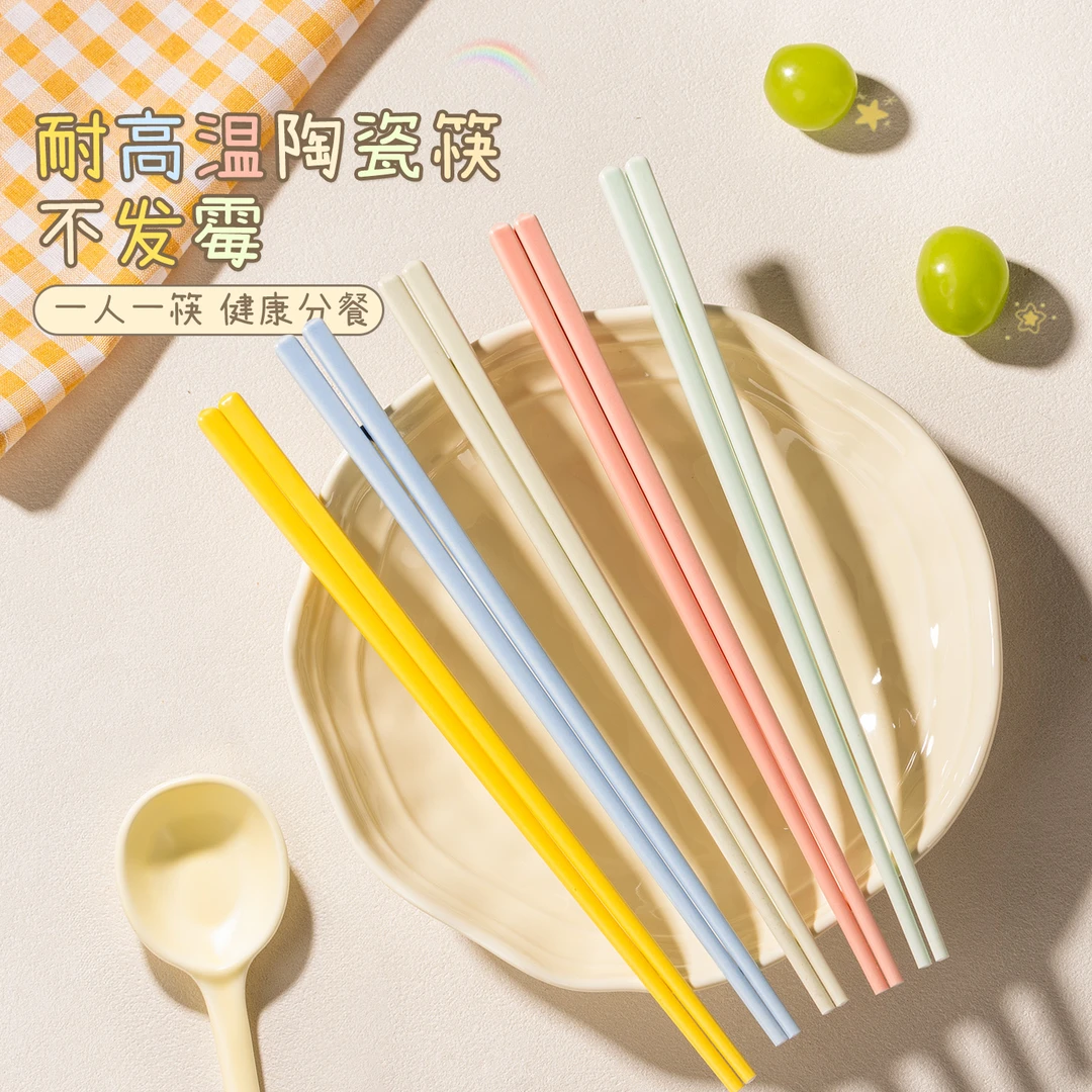 维艾陶瓷筷子一人一筷防摔防霉防滑家用新款个人专用釉下彩食品级