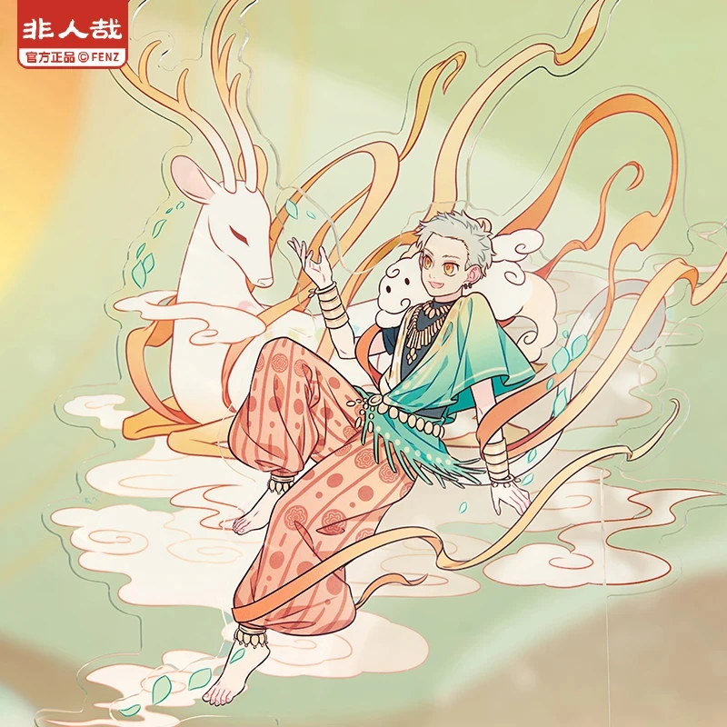 【九色神鹿 立牌】非人哉x敦煌画院-九色神鹿系列-亚克力动漫周边