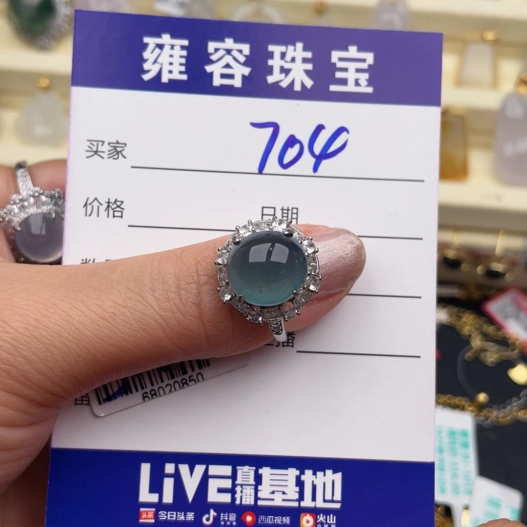 翡翠银S925镶嵌戒指