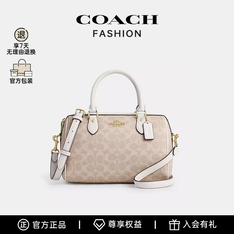 COACH/蔻驰 Rowan 25波士顿包斜挎包-BSC CV961IMXDM