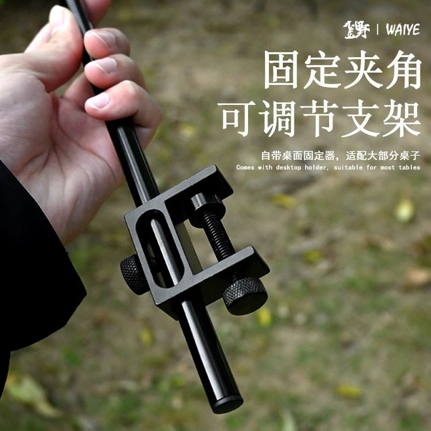 户外露营便携铝合金桌面灯架夜市摆摊插地灯架收纳灯挂钩折叠灯杆