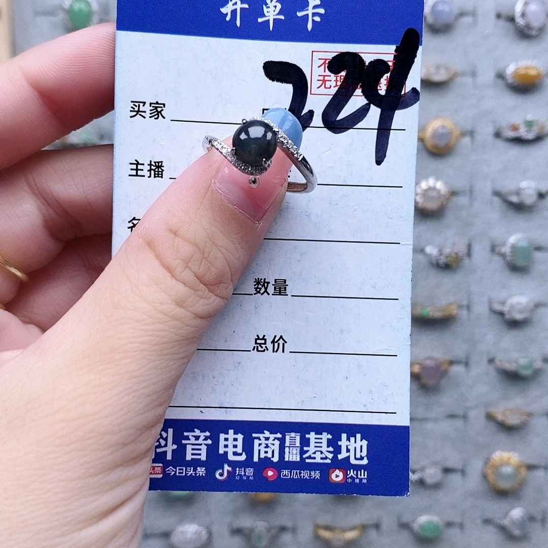 翡翠未镶嵌戒指戒指