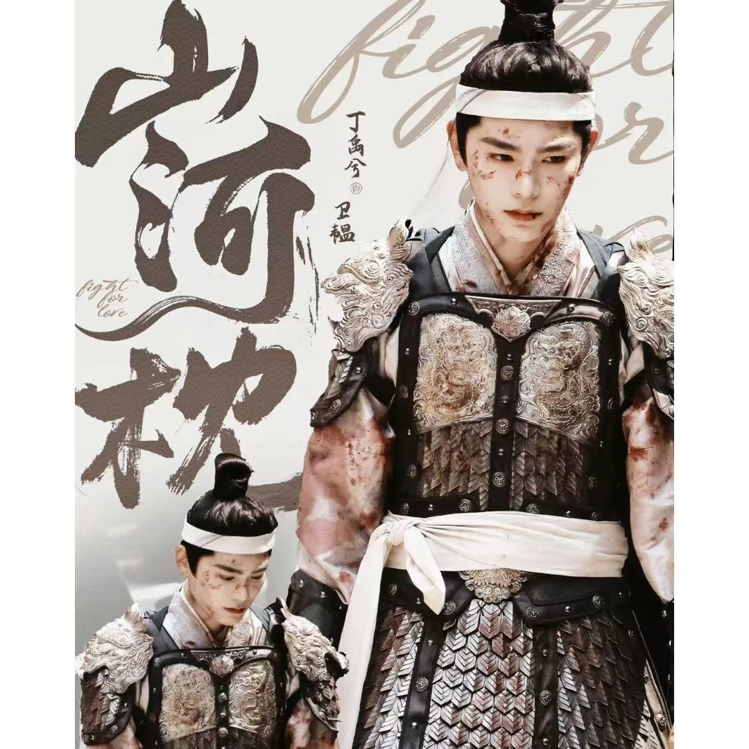 【超级叠】吾流-《山河枕》心念山河主题收藏卡-丁禹兮画风小卡