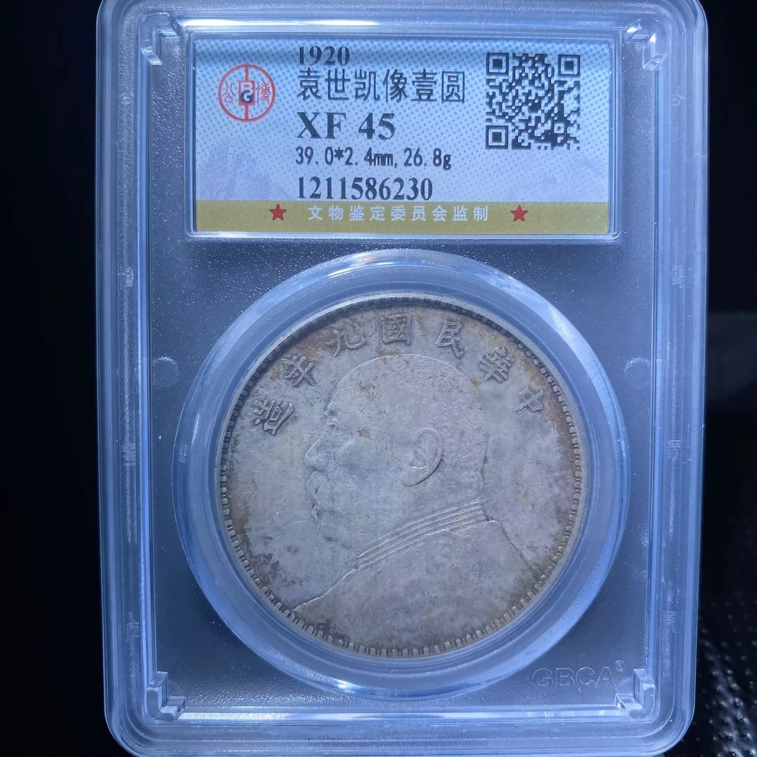 gyj 袁世凯银币 6230
