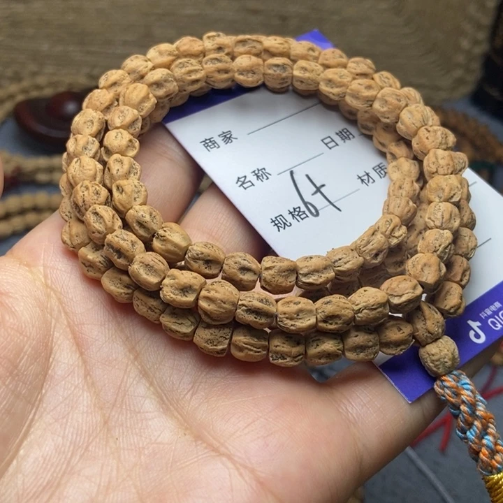 【闪购商品】吊坠柏香籽/百香籽