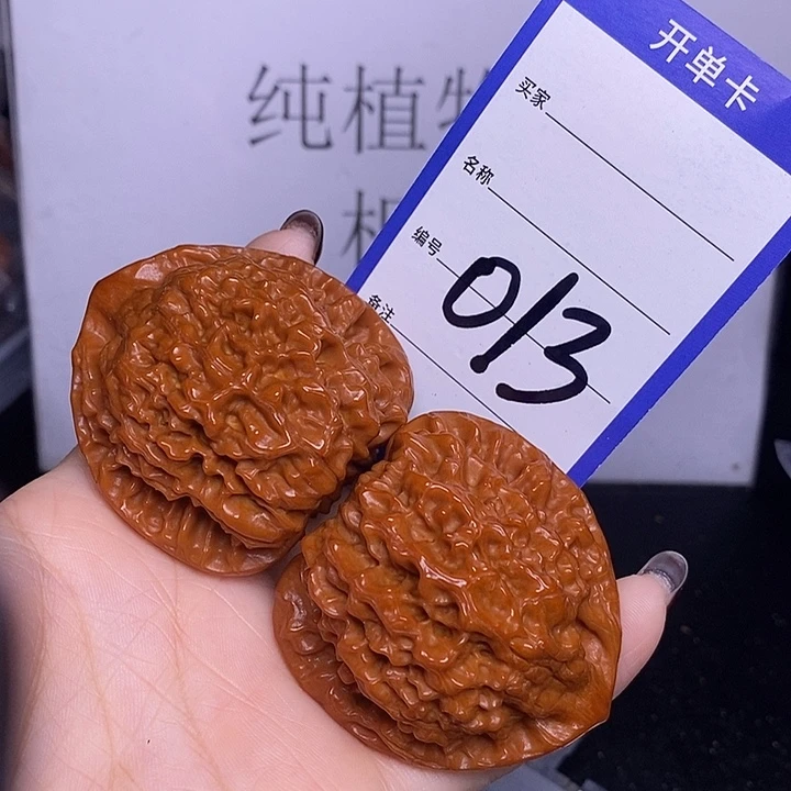 把件文玩核桃013/49.5官帽
