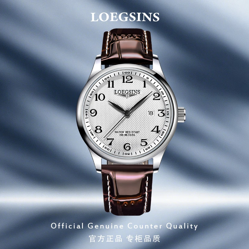 官方正品浪 琴名匠手表男士全自动机械表超薄防水进口男表LOEGSIN