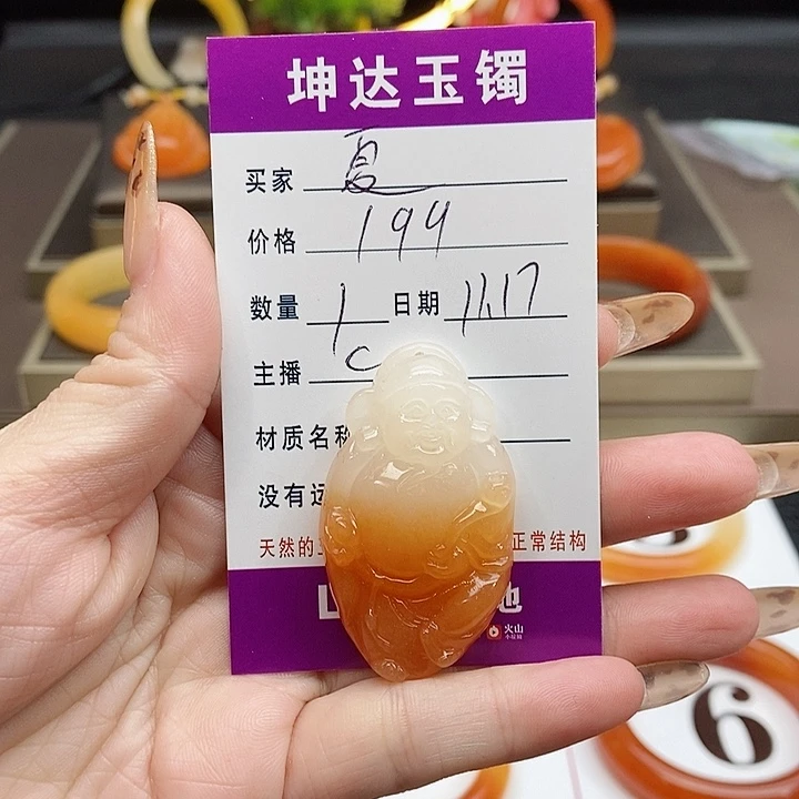 *****石英质玉（黄龙玉）未镶嵌吊坠