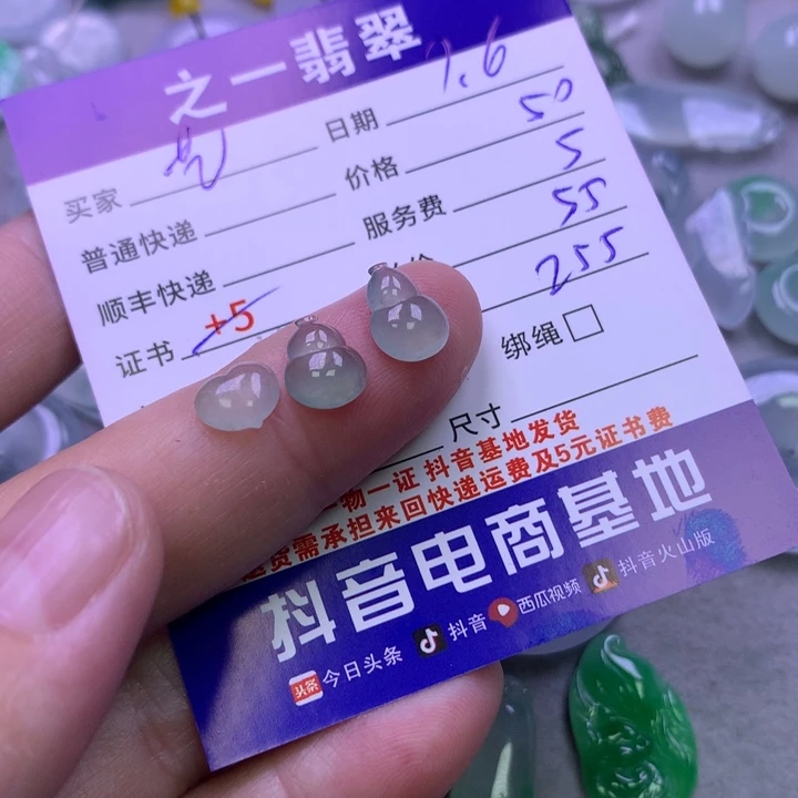 翡翠挂件未镶嵌艺*仁