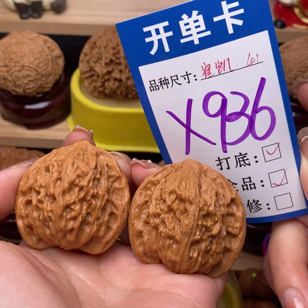 把件文玩核桃崔凯公子帽41全品