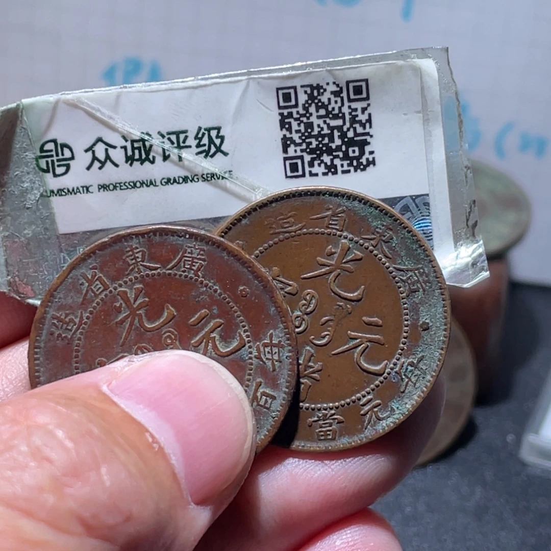 铜通古博今251228范范19