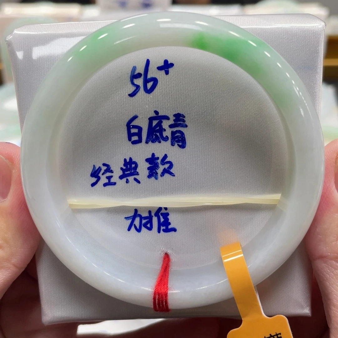翡翠未镶嵌手镯翡翠