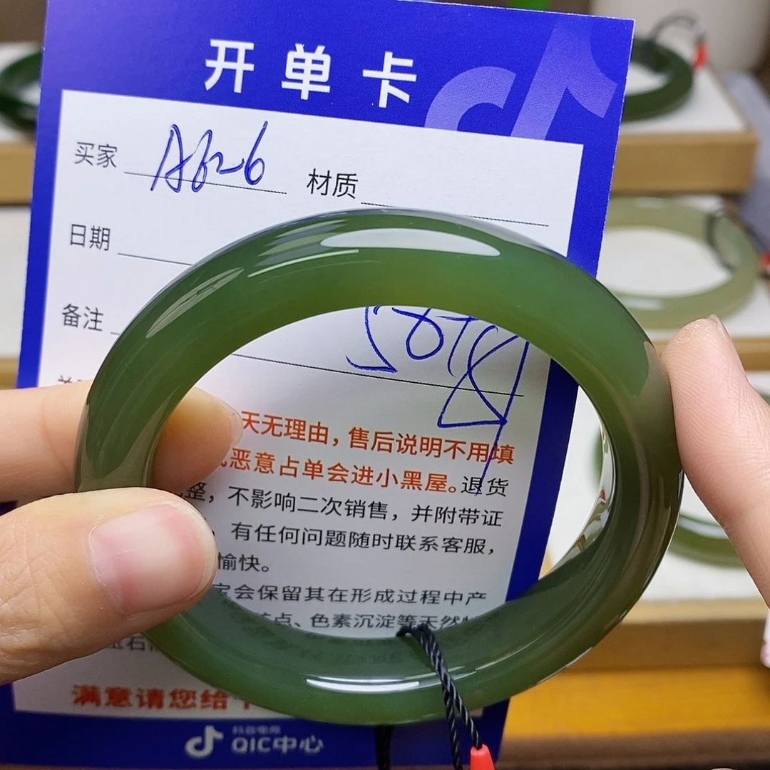 未镶嵌手镯和田玉sy