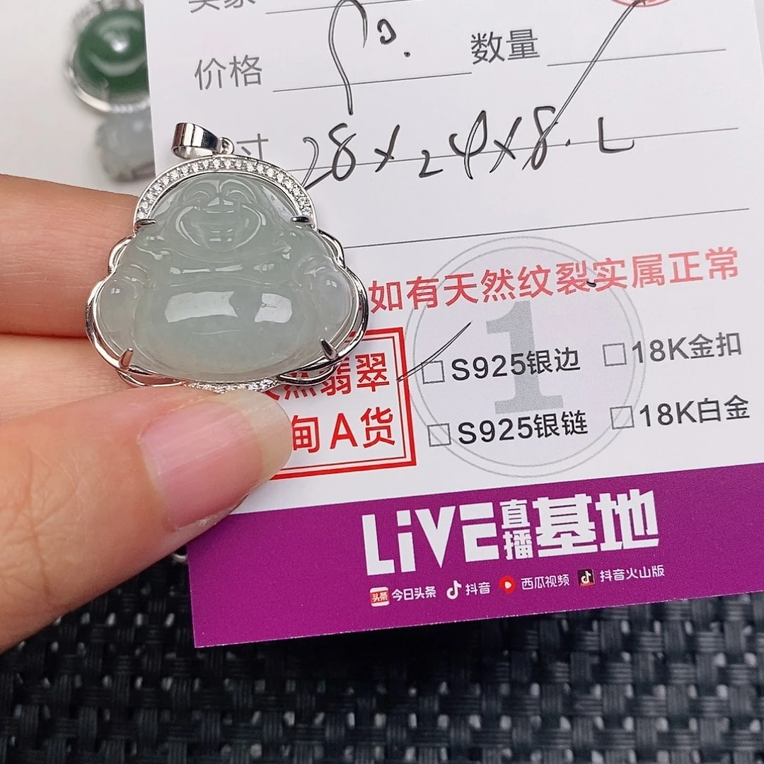 颈饰银S925镶嵌翡翠