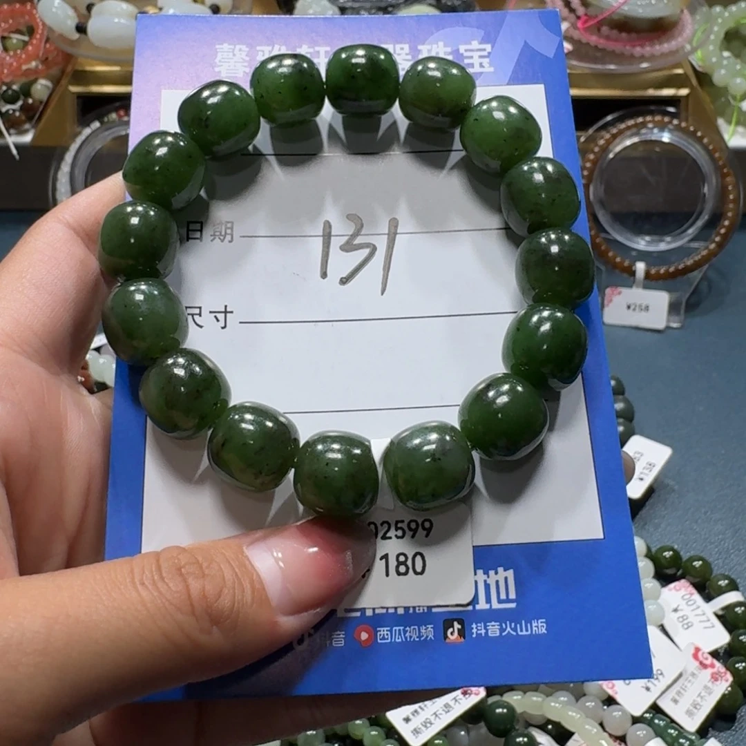和田玉未镶嵌手串
