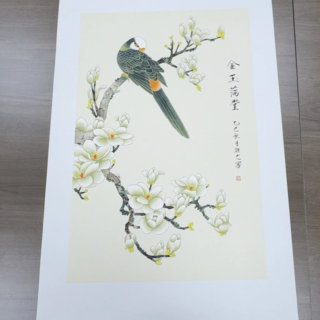 国画国画作品山水花鸟