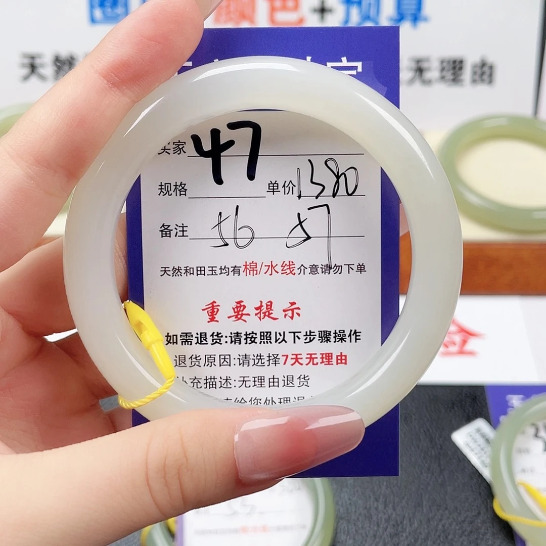 未镶嵌手镯和田玉官****心