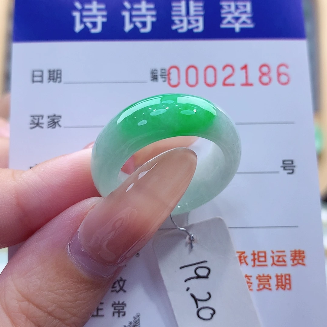 L***Y未镶嵌戒指翡翠缅甸A货