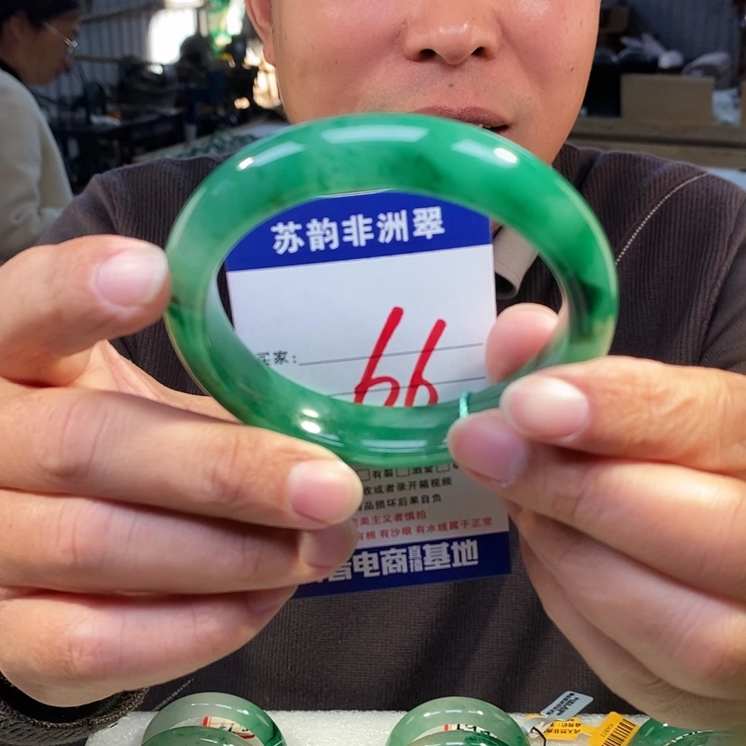 石英质玉（非洲翠）未镶嵌手镯