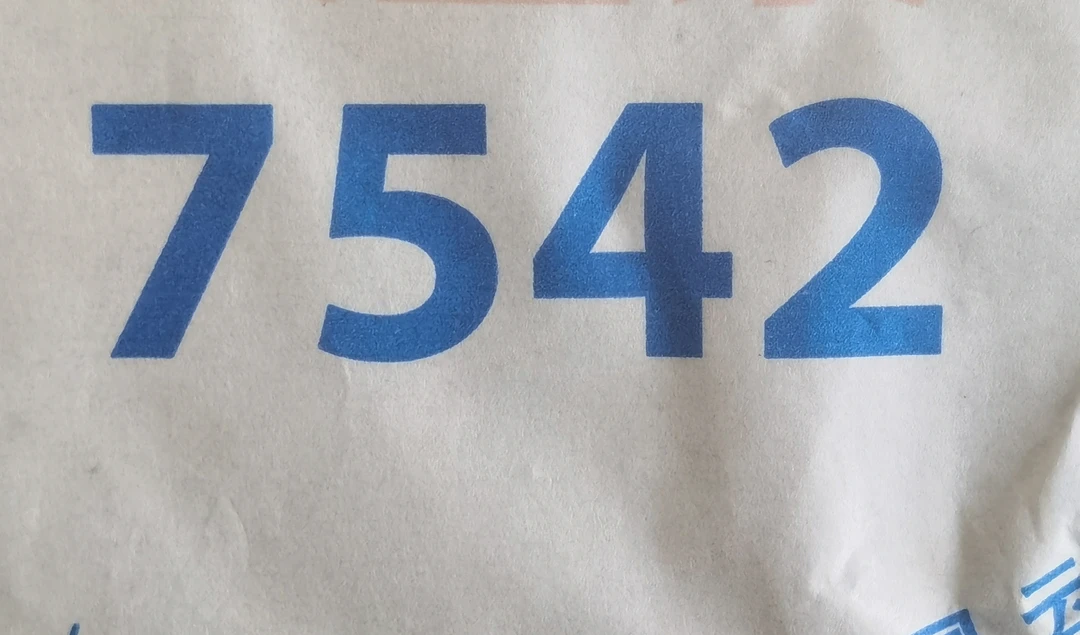 普洱茶 2018年7542生茶 357克