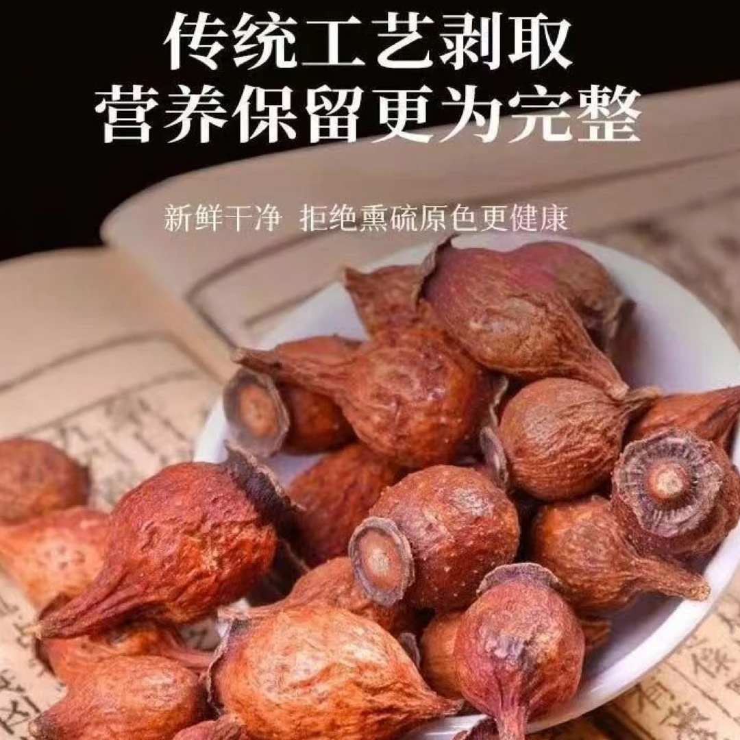 金樱子泡酒专用手工采摘新货晒干金樱子个泡水煲汤泡酒