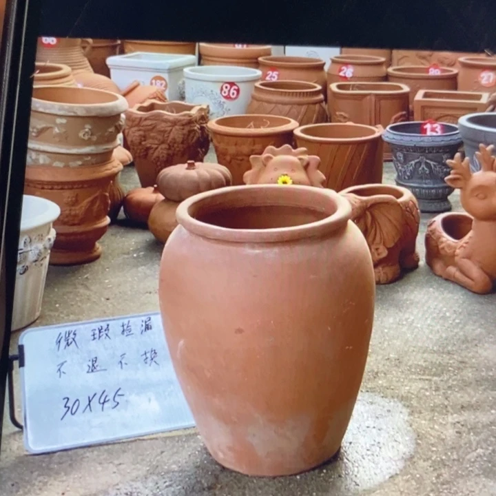 微瑕捡漏1个红陶