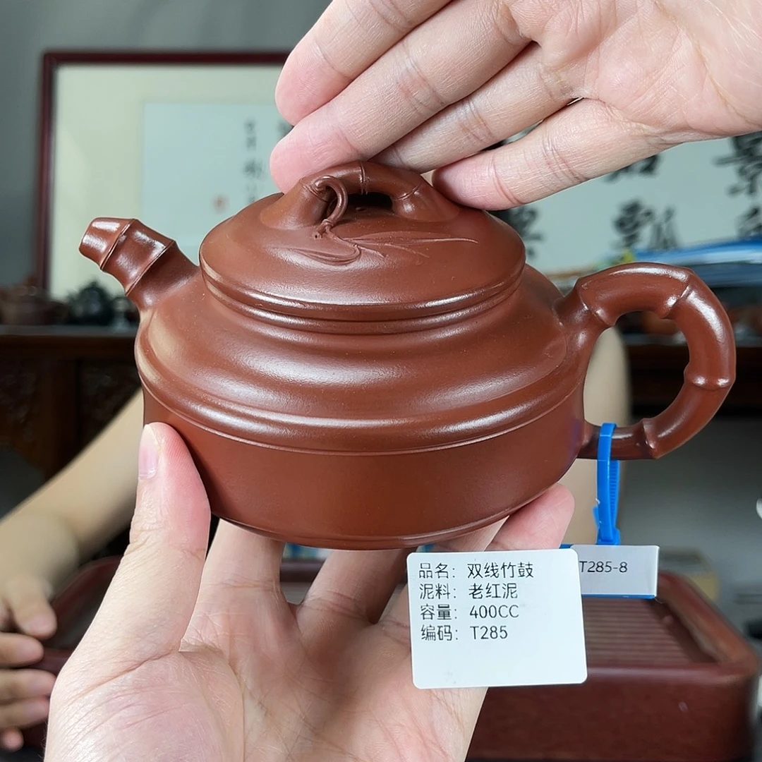 紫砂茶壶方圆紫砂