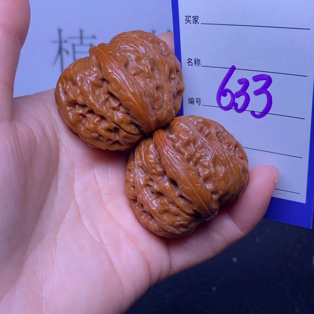 把件文玩核桃633/41.5元宝