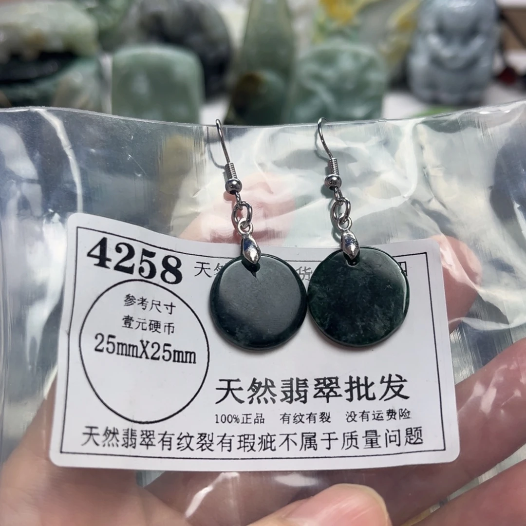 吊坠(不含链)未镶嵌翡翠4258