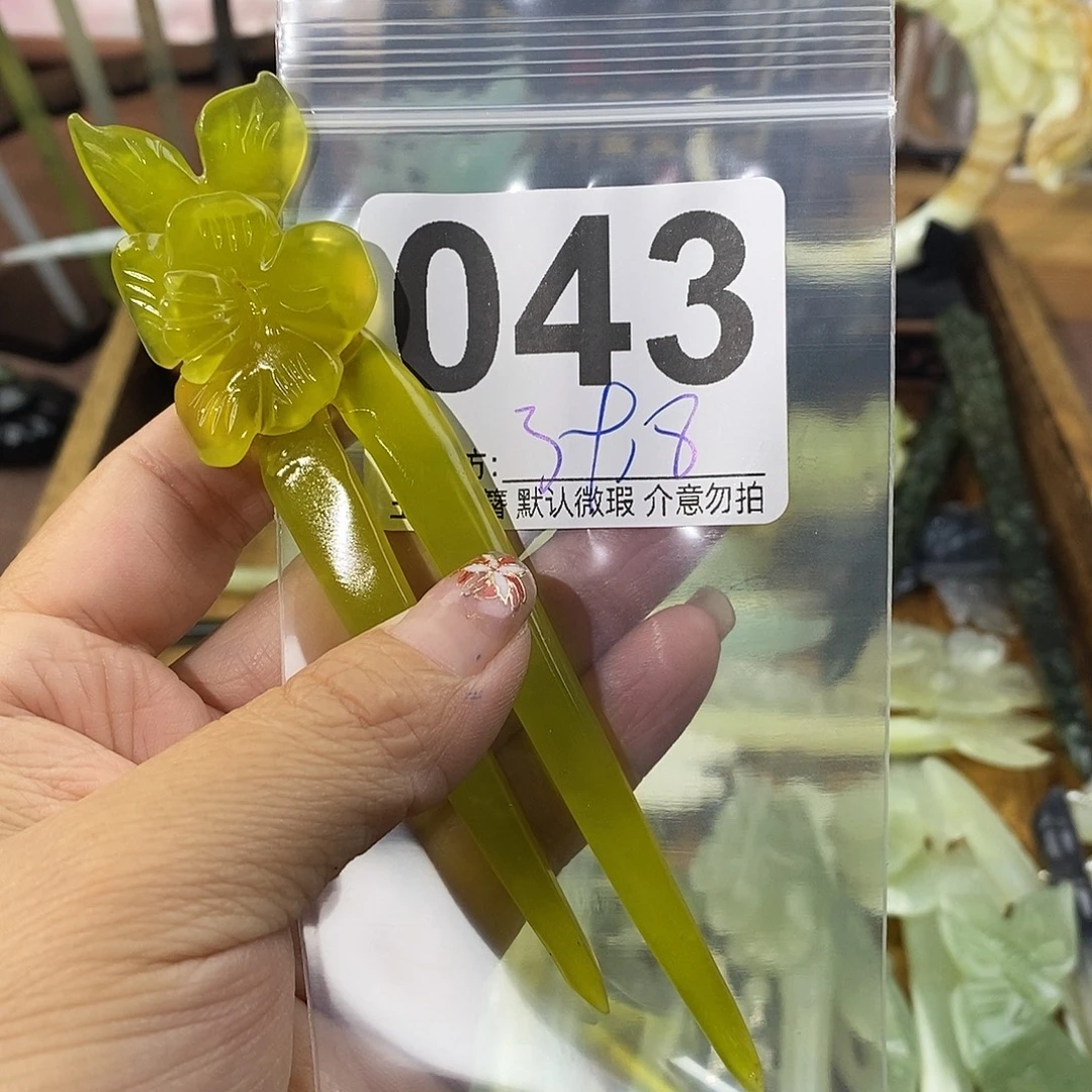 ᥫ***এ合金蛇纹石玉发饰