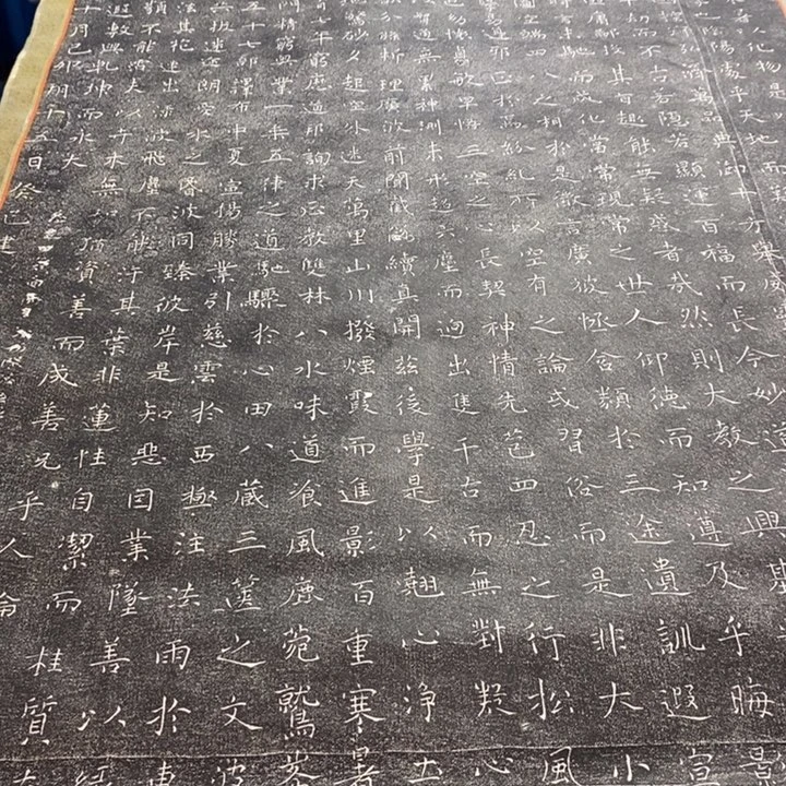 忘***g字画字画字画字画