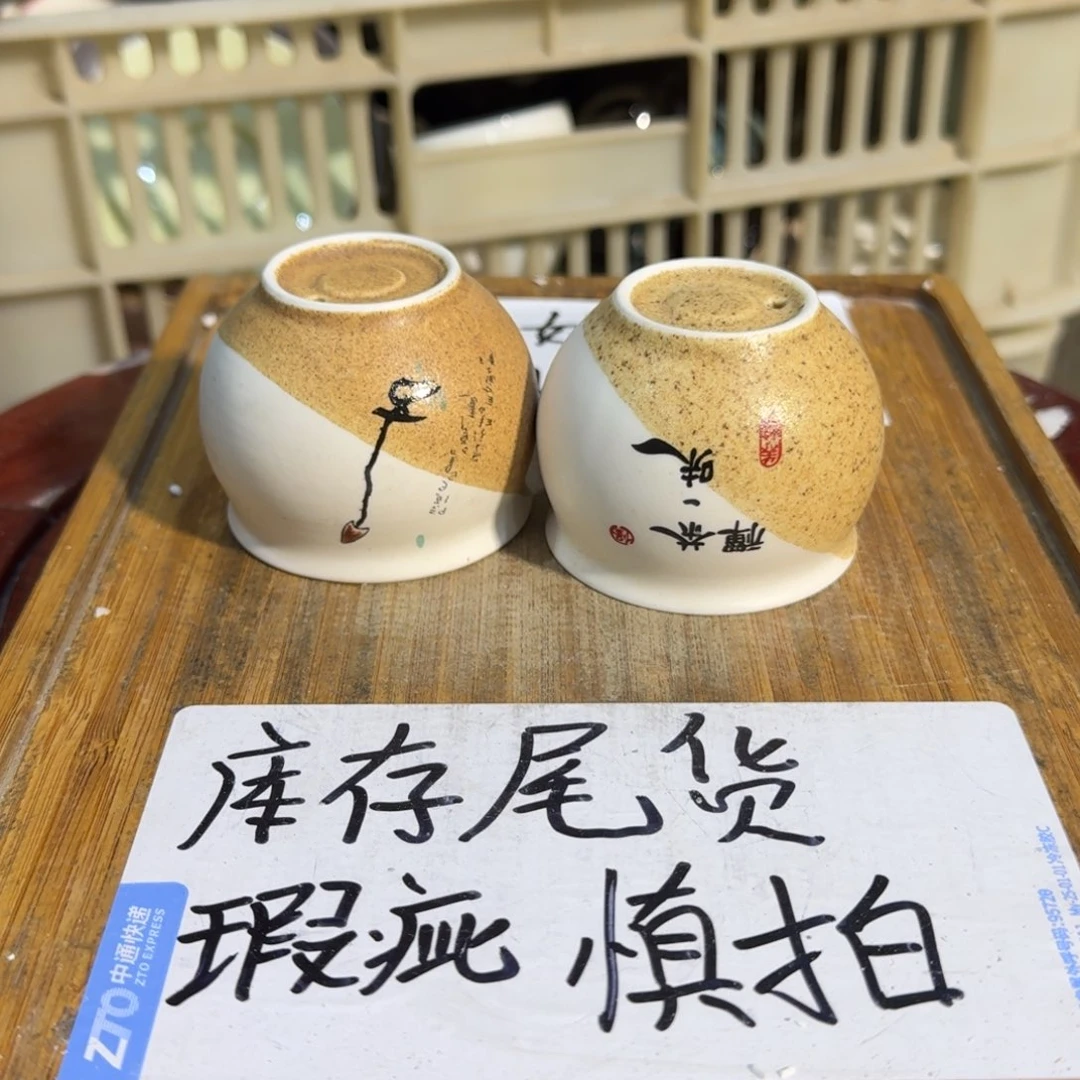 瑕疵介意勿拍陶瓷器皿B725