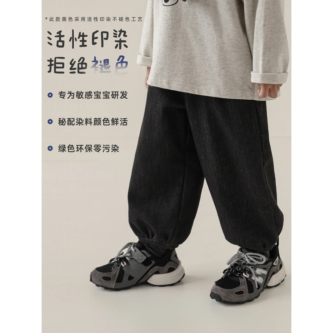 YOEHYAUL/幼悠冬一波 男童时髦百搭 柔软一体绒束脚牛仔裤 N4521