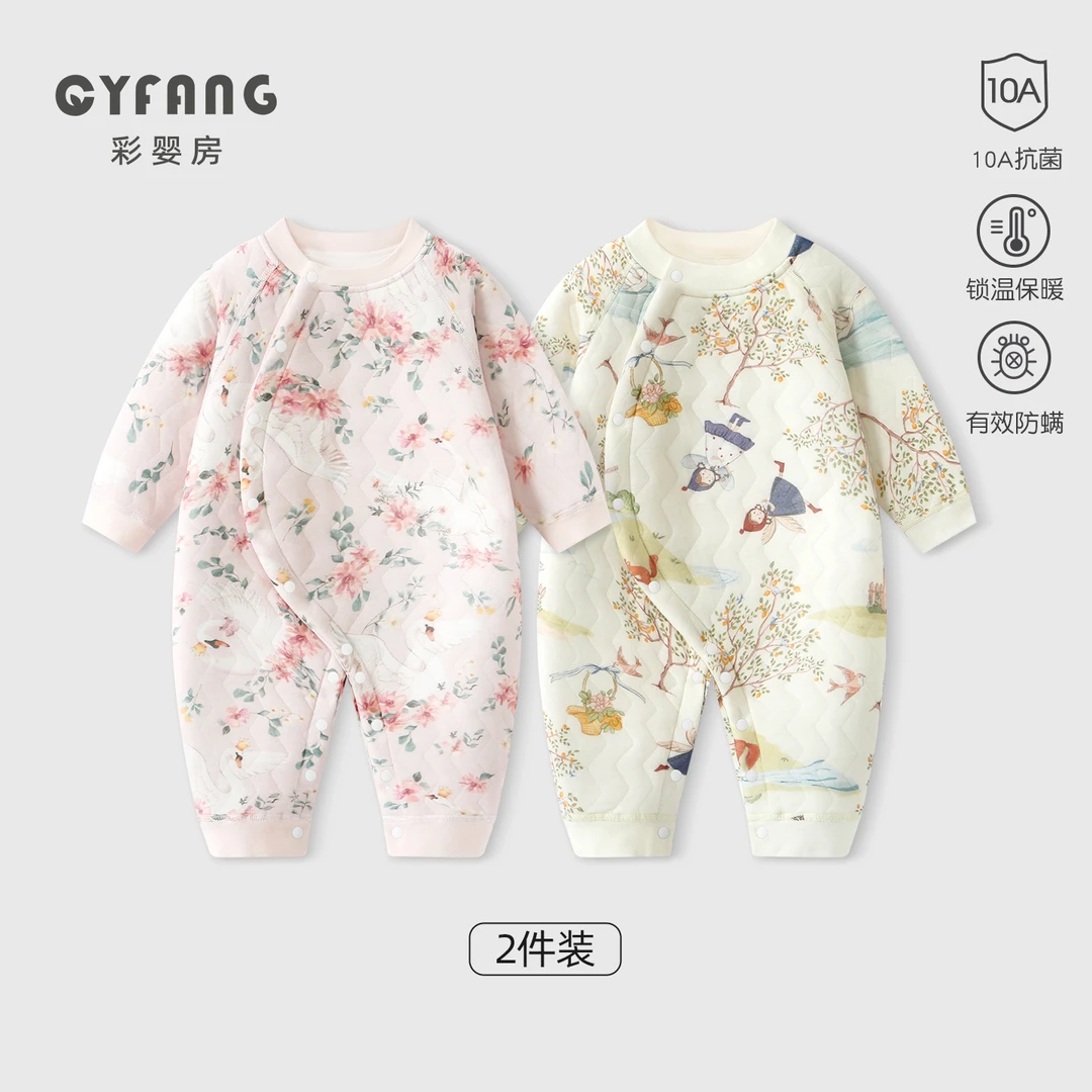 【CYF1286】婴儿连体衣新生儿秋冬季男女宝宝衣服保暖加厚哈衣爬服
