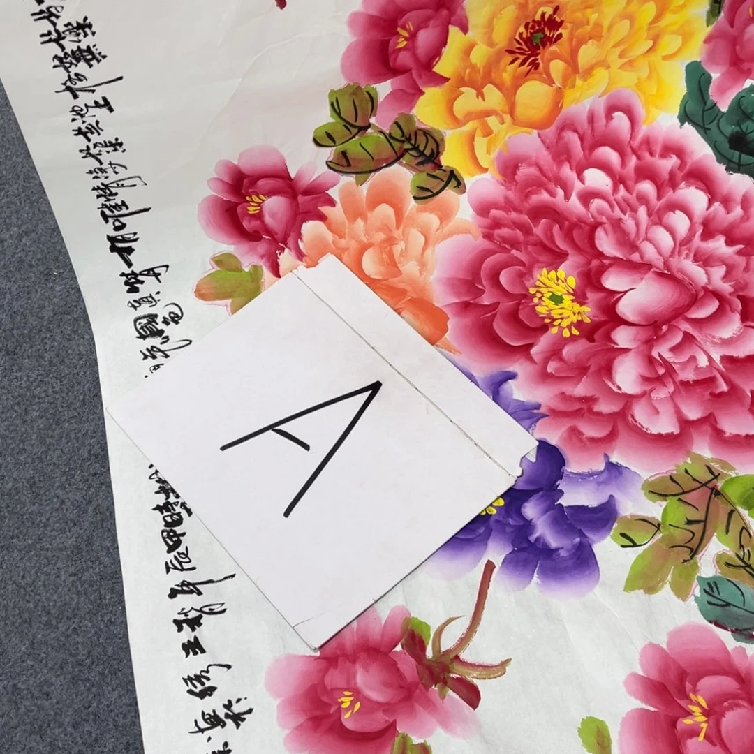 国画我的小伙伴们都在