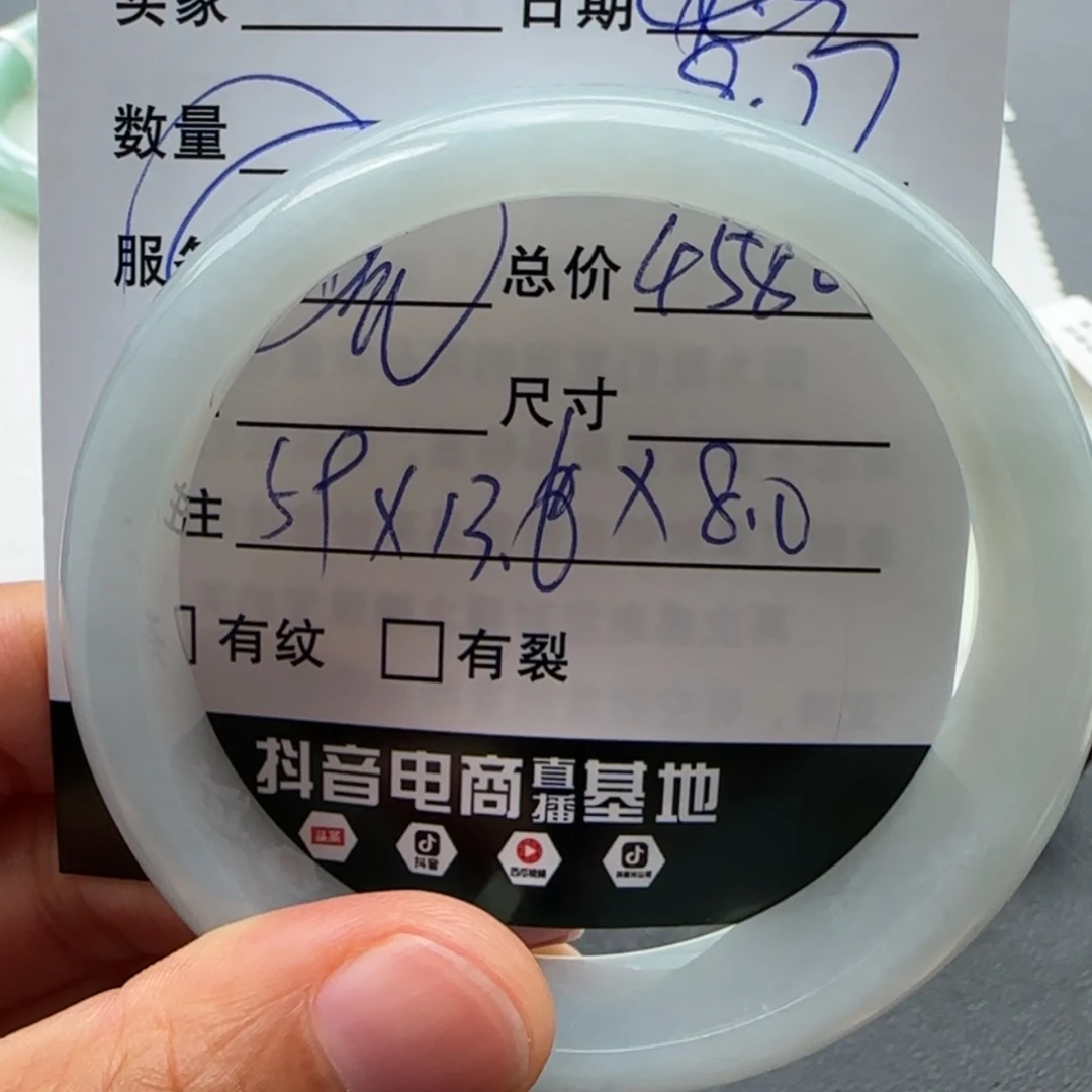 【闪购商品】未镶嵌手镯翡翠天然翡翠手镯