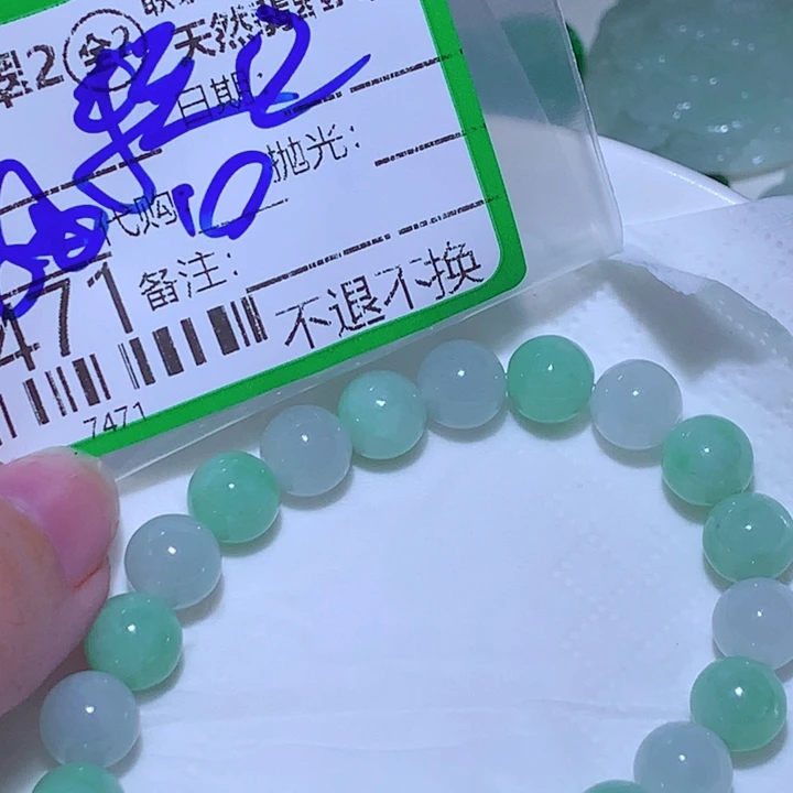 ****穗翡翠未镶嵌颈饰你