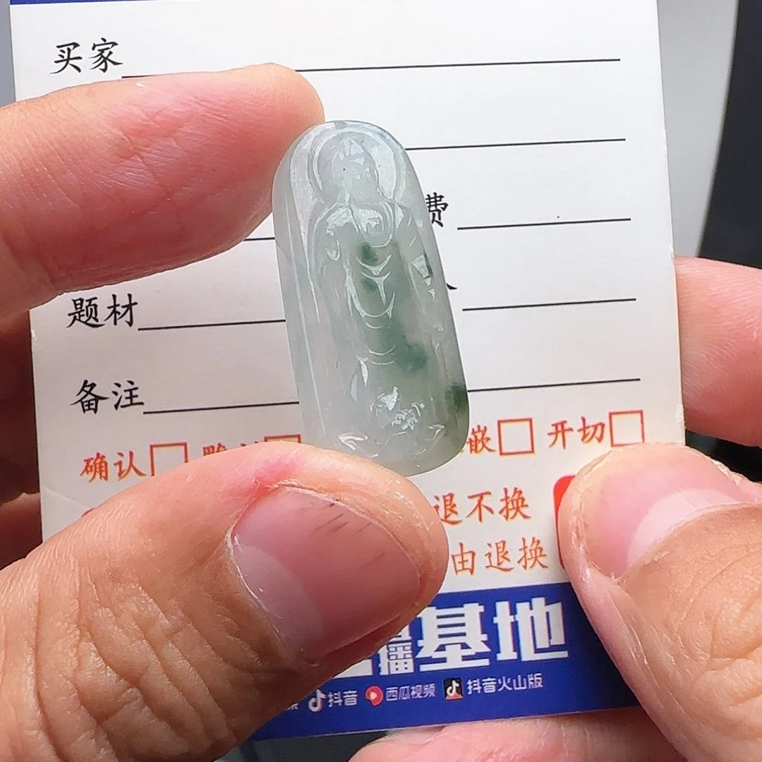 定制翡翠未镶嵌8**9冰飘花大日如来不退不换