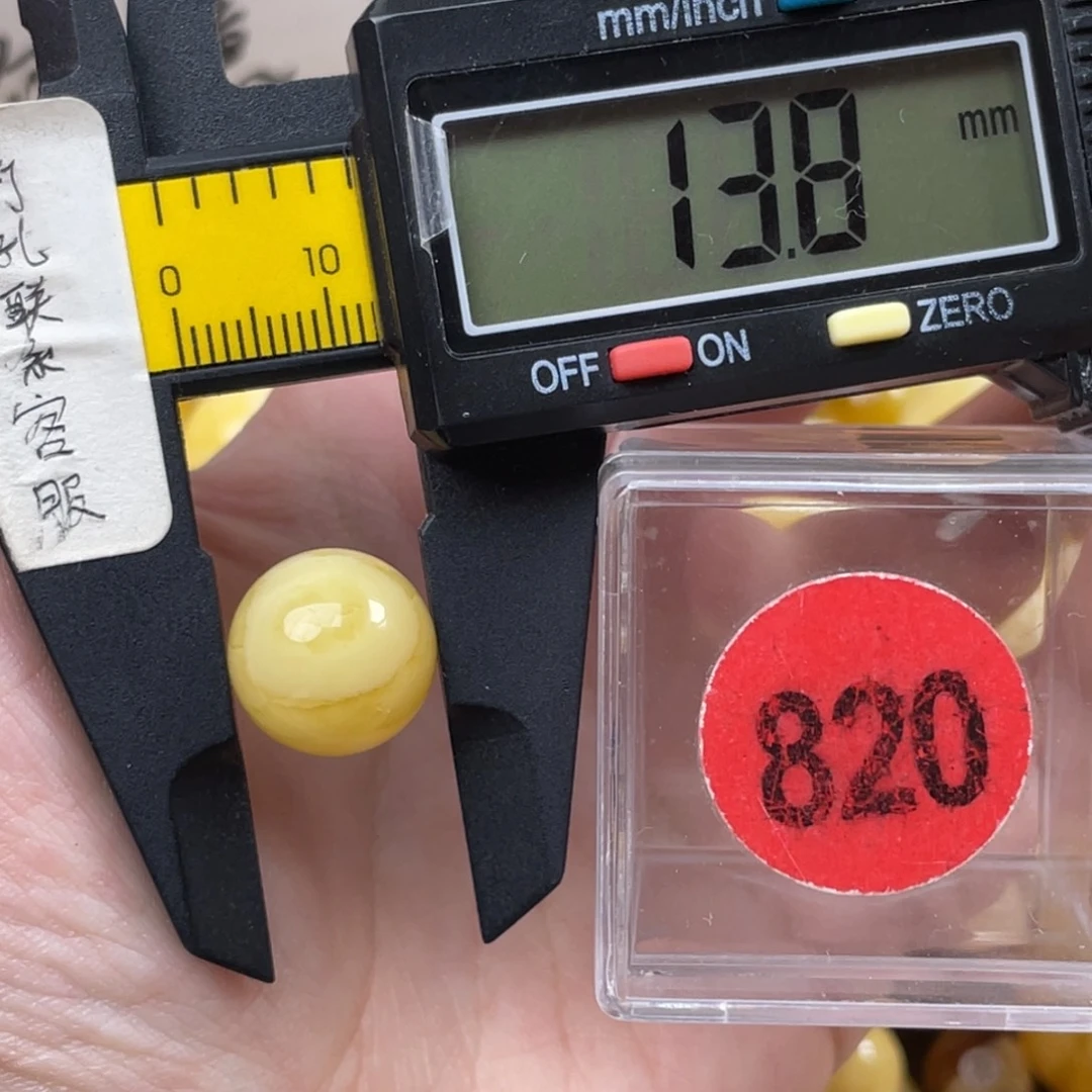 蜜蜡未镶嵌珠宝奇石